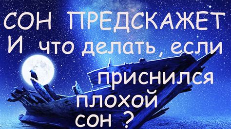 с понедельника на вторник сон|Сон с понедельника на вторник: что означает,。